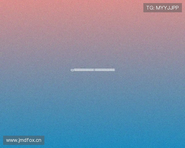 qy球友会安装包下载与使用教程 全面提升你的球技与社交体验